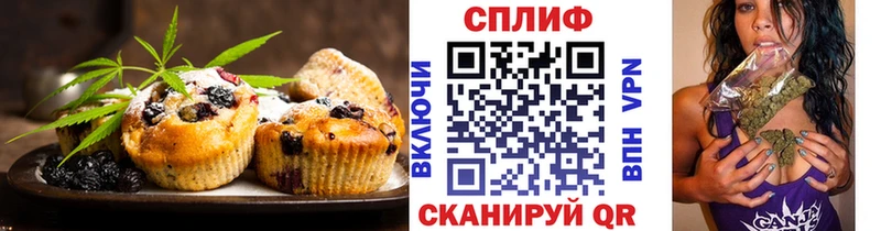 Canna-Cookies марихуана Енисейск