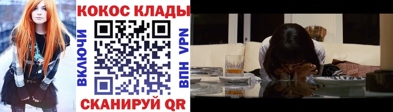 Кокаин Эквадор  где купить   Енисейск 