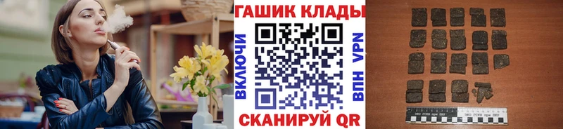 Гашиш Premium  Енисейск 