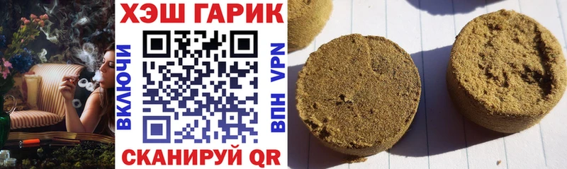 ГАШИШ гашик Енисейск
