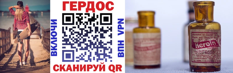где купить   mega зеркало  ГЕРОИН герыч  Енисейск 
