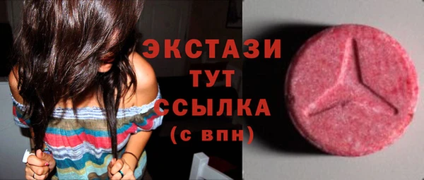 а пвп мука Абдулино