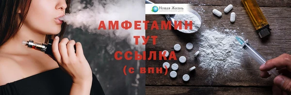 COCAINE Абаза
