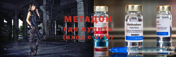 COCAINE Абаза