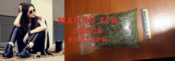а пвп мука Абдулино