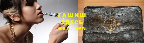 а пвп мука Абдулино