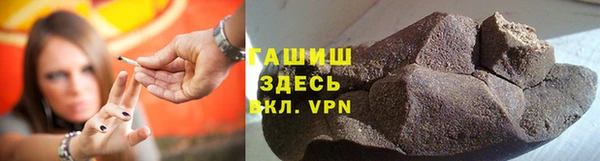 COCAINE Абаза