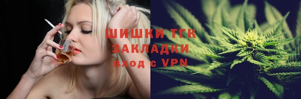 COCAINE Абаза