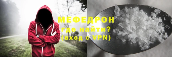 а пвп мука Абдулино