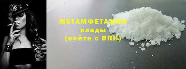 а пвп мука Абдулино