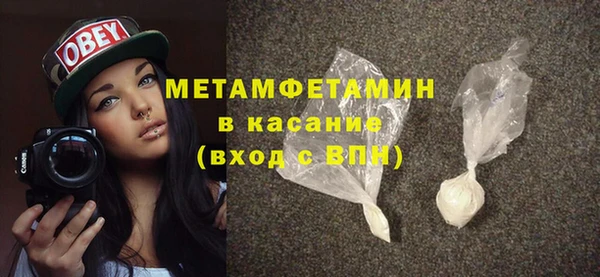 а пвп мука Абдулино