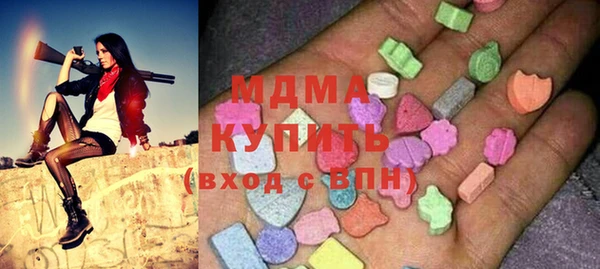 COCAINE Абаза