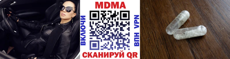 где найти наркотики  Енисейск  МДМА Molly 