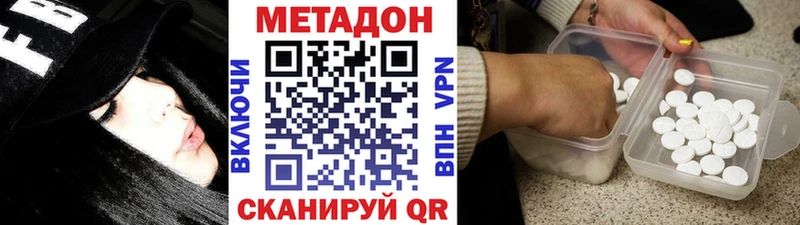 где купить наркоту  Енисейск  Метадон methadone 