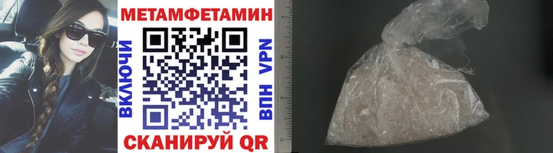 купить закладку  Енисейск  Первитин Декстрометамфетамин 99.9% 