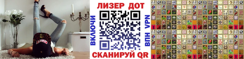 Марки NBOMe 1,8мг  даркнет клад  Енисейск 